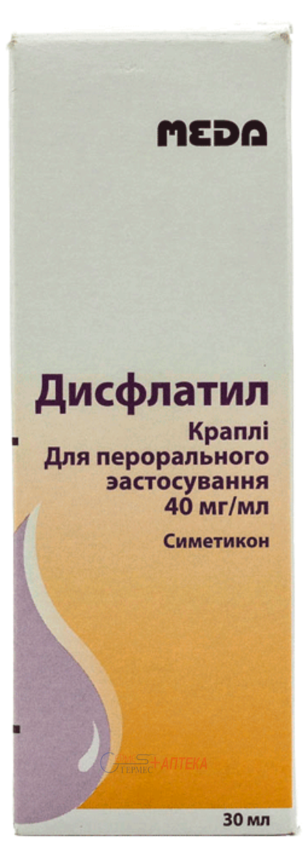 ДИСФЛАТИЛ капл. 40мг/мл фл. 30 мл №1 (симетикон)