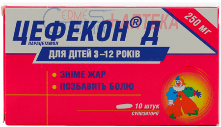 ЦЕФЕКОН Д  0,25г св. №10 (3-12лет) (парацетамол)