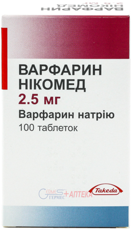 ВАРФАРИН-НИКОМЕД  табл. 2,5мг №100