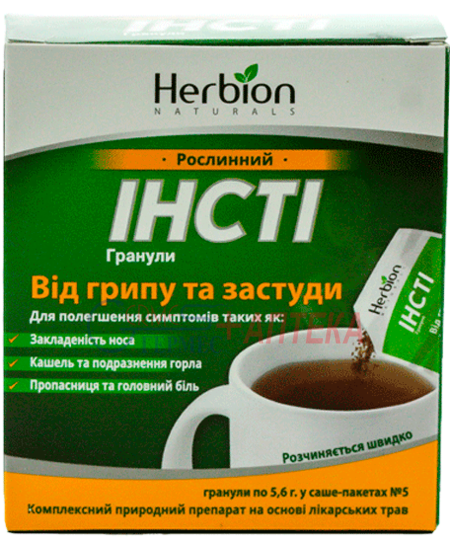 ИНСТИ гран. д/пригот. гор. напитка 400мг №5 (от 12лет и взр.)