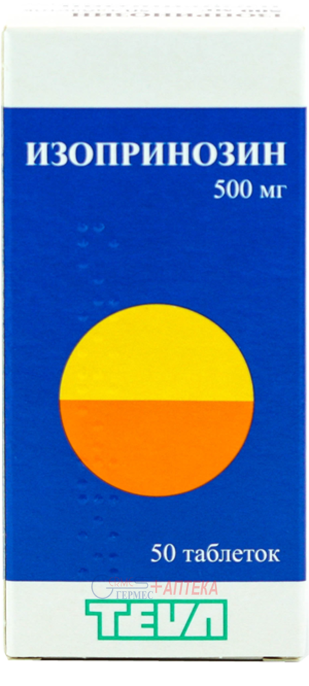 ИЗОПРИНОЗИН табл. 500 мг №50 (инозин)