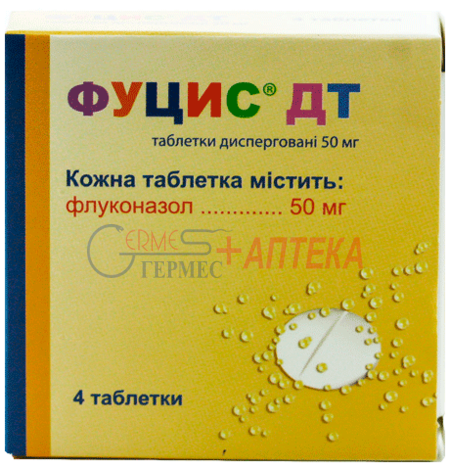 ФУЦИС ДТ табл. диспергир. 50мг №4 (флуконазол)