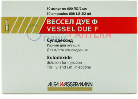 ВЕССЕЛ ДУЕ Ф р-р д/ин. 600 LSU амп. 2мл № 10 (сулодексид)