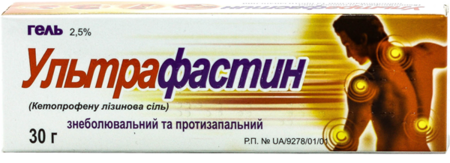 УЛЬТРАФАСТИН гель 2.5% 30г (кетопрофен)