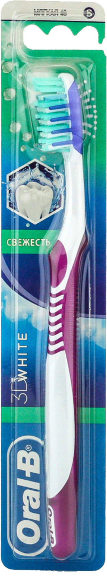 ORAL-B(advantage 40 soft 3D Fsh ) зубная щётка, мягкая