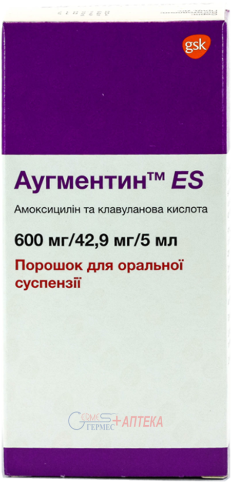 АУГМЕНТИН ES 600мг/42.9мг/5мл 100мл (амоксиц./клавул. к-та)