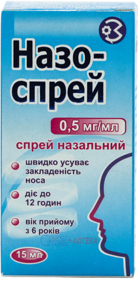 НАЗО-СПРЕЙ наз.спрей 0.05% 15мл (от 6лет) (оксиметазолин)