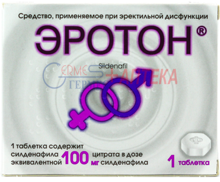 ЭРОТОН табл. 100 мг №1