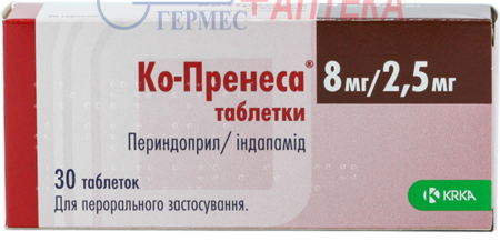 КО-ПРЕНЕСА табл. 8 мг/2.5 мг №30 (периндоприл/индапамид)