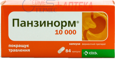 ПАНЗИНОРМ 10 000 капс.№84 (12х7капс) (панкреатин)