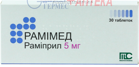 РАМИМЕД табл.5 мг №30(10X3)
