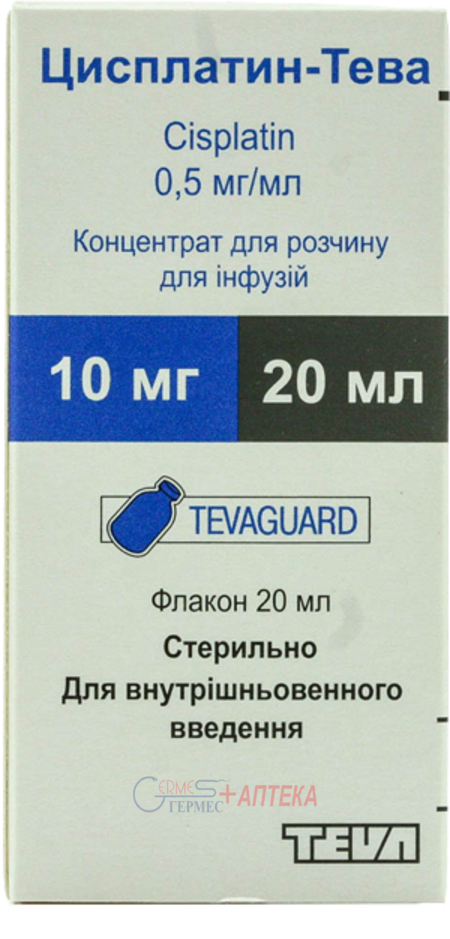 ЦИСПЛАТИН-ТЕВА р-р д/ин 0,5 мг/мл фл 20 мл N 1