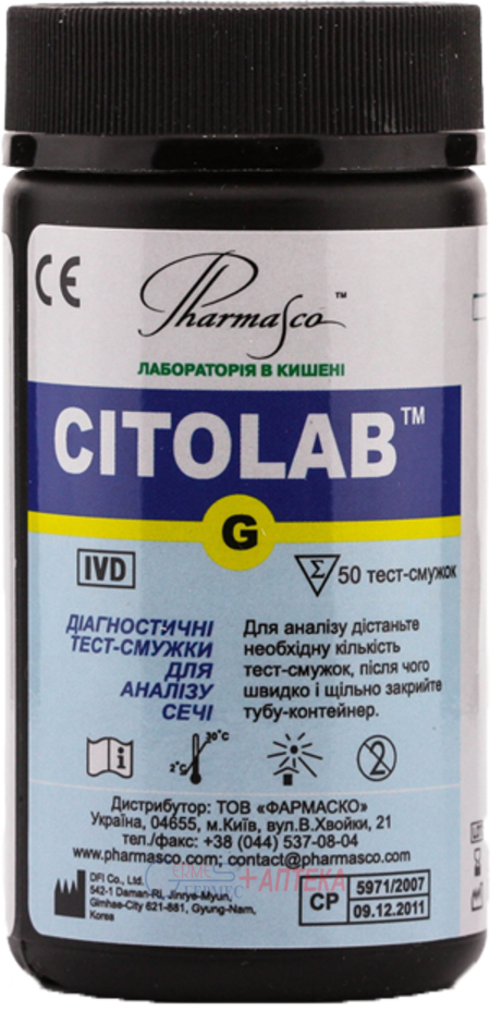 CITOLAB G ТЕСТ-ПОЛОСКИ  д/опред.глюкозы N50 Фармаско