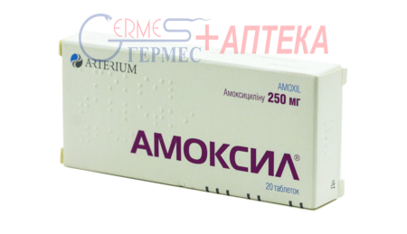 АМОКСИЛ-КМП табл.0.25 №20 (амоксициллин)