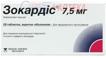 ЗОКАРДИС 7.5 мг табл. п/о 7.5 мг №28 (2х14т) (зофеноприл)