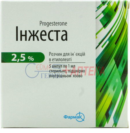 ИНЖЕСТА р-р д/ин.2.5%1мл №5