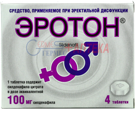 ЭРОТОН табл. 100 мг N 4