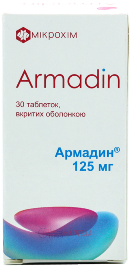 АРМАДИН табл. 125мг N 30 (3х10т) (этилметилгидрок.)