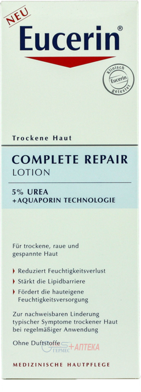 EUCERIN 69620 5% Урея Рипеир Плюс Увлаж.лосьон д/сух. кожи тела 250мл