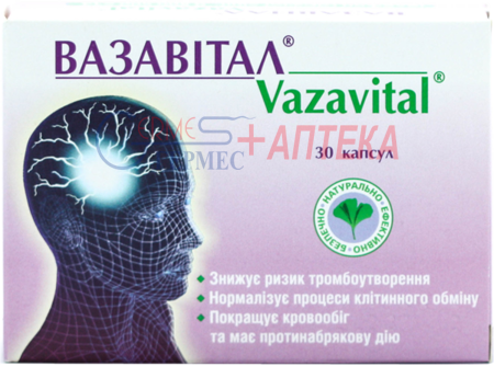 ВАЗАВИТАЛ капс.№30 (3х10к) (гинкго бил., цветоч. пыльца, вит С, Р, РР, В1, В2, В6)