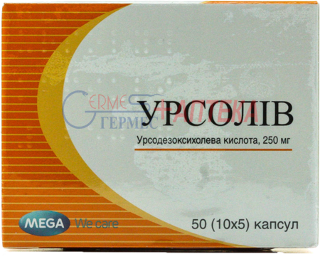 УРСОЛИВ капс. 250мг №50 (урсодезоксихол. к-та)