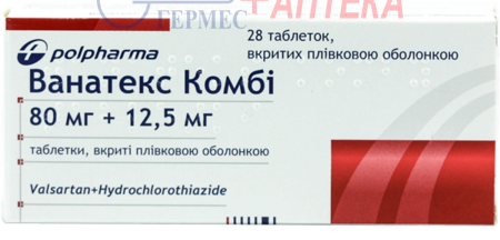 ВАНАТЕКС Комби табл. п/пл.об.80мг/12.5мг № 28 (2х14т) (валсартан/гидрохлорт.)