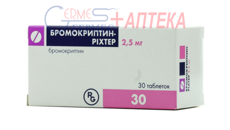 БРОМОКРИПТИН табл. 2,5 мг №30