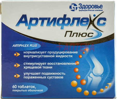 АРТИФЛЕКС Плюс таб. п/о 500мг/500мг №60 (хондроит./глюкозам.)