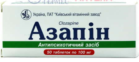 АЗАПИН табл. 100мг N 50 (клозапин)