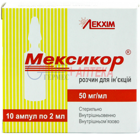 МЕКСИКОР р-р д/ин 50мг/мл 2мл амп. N 10 (этилметилгидрок.)