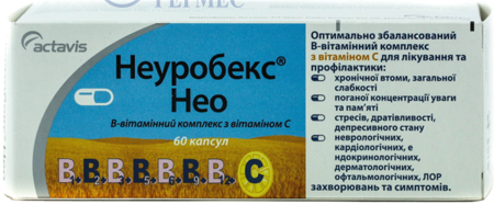 НЕУРОБЕКС Нео капс.№60 (6х10к) (витВ1,В2,В3,В5,В6,В9,В12+витС)