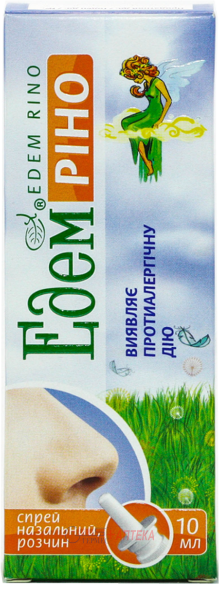 ЭДЕМ Рино спрей наз. 0.25мг/2.5мг/мл, 10мл (от 6лет и взр) (диметинден/фенилэфрин)