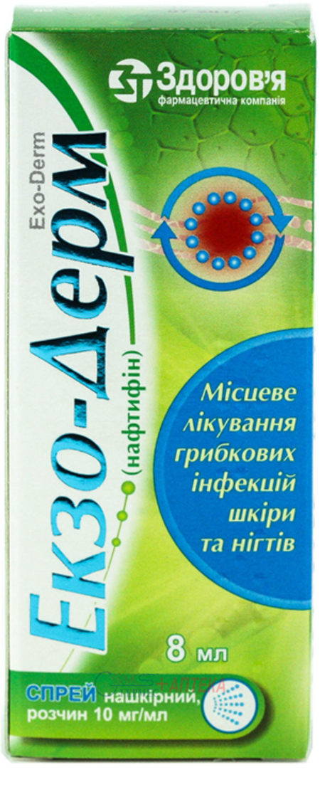 ЭКЗО - ДЕРМ спрей накож.р-р 10мг/мл 8мл №1 фл. (нафтифин)