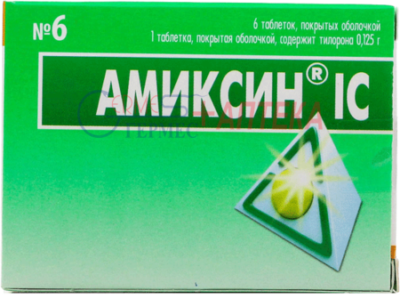 АМИКСИН-IС табл.0,125 мг. №6 (тилорон)