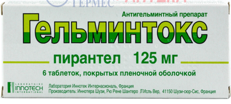 ГЕЛЬМИНТОКС табл. п/о 125 мг №6
