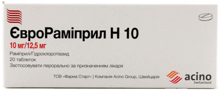 ЕВРОРАМИПРИЛ Н 10 табл.10мг/12,5мг №20 (1х20т) (рамиприл/гидрохлорт.)