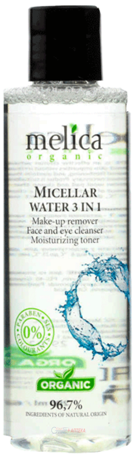 Мelica Organic Міцелярна вода 3 в 1 200 мл