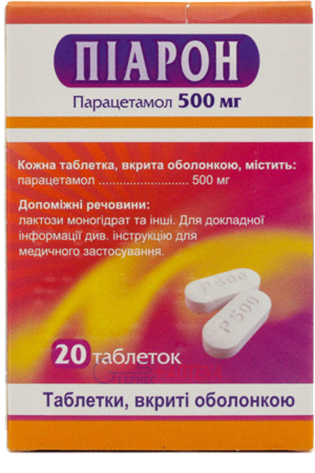 ПИАРОН табл. п/о 500мг N 20 (2х10т) (парацетамол)