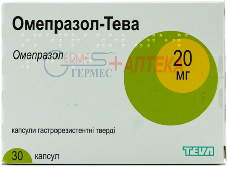 ОМЕПРАЗОЛ-Тева капс. 20 мг №30