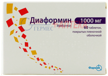 ДИАФОРМИН таб. п/о 1000 мг № 60 (6х10т) (метформин)