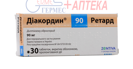 ДИАКОРДИН ретард табл. 90 мг №30 (дилтиазем)