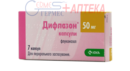 ДИФЛАЗОН капс. 50 мг №7