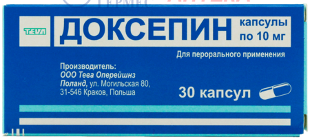 ДОКСЕПИН капс. 10мг N30 (3х10к) (антидепрессант) (доксепин)