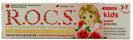 ROCS зубная паста  д/детей с ароматом Розы 45г (3-7лет)