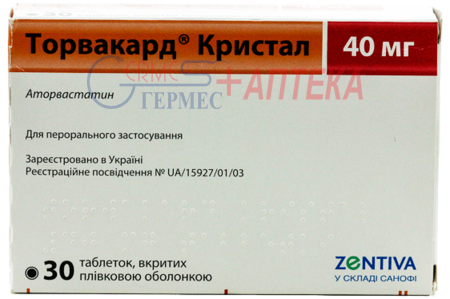 ТОРВАКАРД Кристал табл. п/п/о 40мг N30 (3х10т) (аторвастатин)