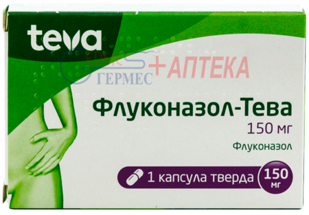 ФЛУКОНАЗОЛ-Тева капс.150 мг №1