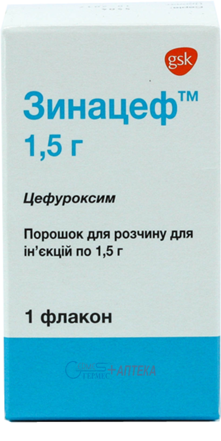 ЗИНАЦЕФ фл. 1,5 г (цефуроксим)