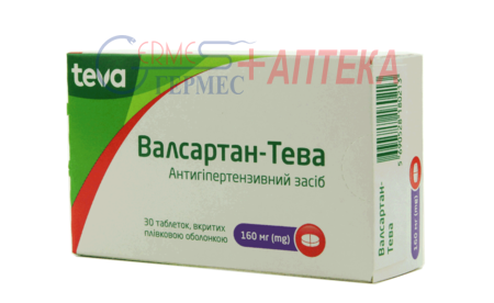 ВАЛСАРТАН-ТЕВА табл  п/п/о  160 мг №30 (3х10т)