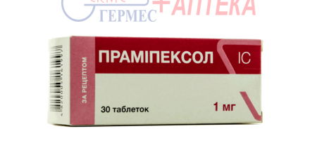 ПРАМИПЕКСОЛ ІС табл. 1 мг №30 (3х10т)