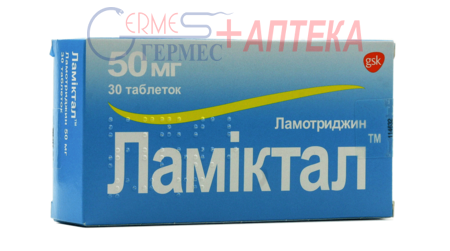 ЛАМИКТАЛ табл. 50 мг №30 (ламотриджин)